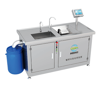 餐厨垃圾处理设备